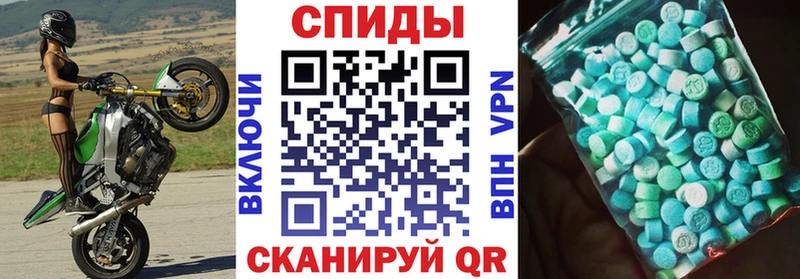 Амфетамин Розовый Железногорск-Илимский