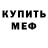 Метадон VHQ Johnallen Caparal