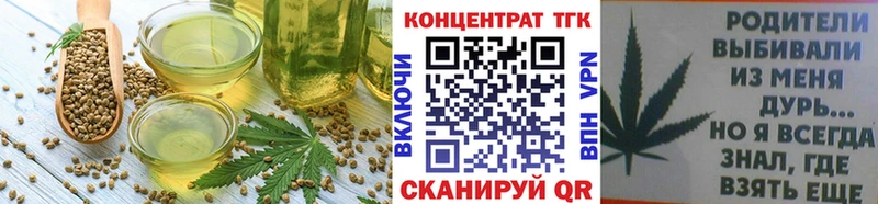 KRAKEN сайт  Железногорск-Илимский  Печенье с ТГК конопля 