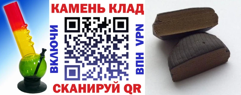 где купить наркоту  Железногорск-Илимский  Гашиш гашик 