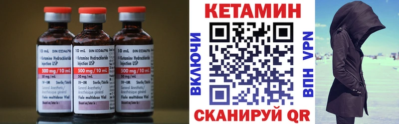 закладка  KRAKEN онион  КЕТАМИН ketamine  Железногорск-Илимский 