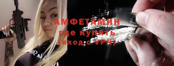 мяу мяу кристалл Пересвет