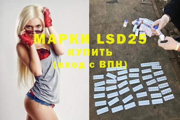 2c-b Алексин