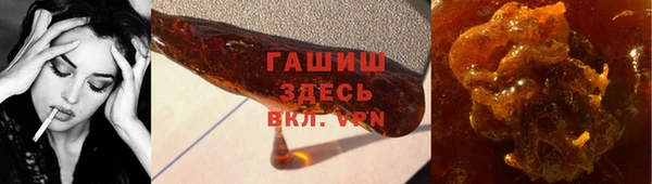 кристаллы Алексеевка
