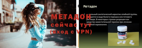 эйфоретик Абаза