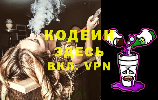 мяу мяу кристалл Пересвет