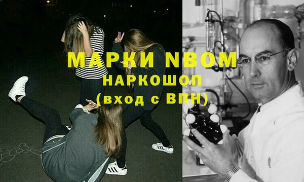 кристаллы Алексеевка