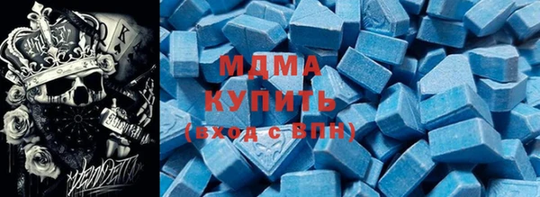кристаллы Алексеевка