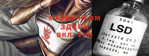 2c-b Алексин