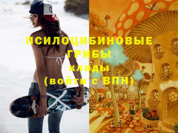 кристаллы Алексеевка