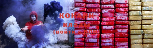 COCAINE Алзамай