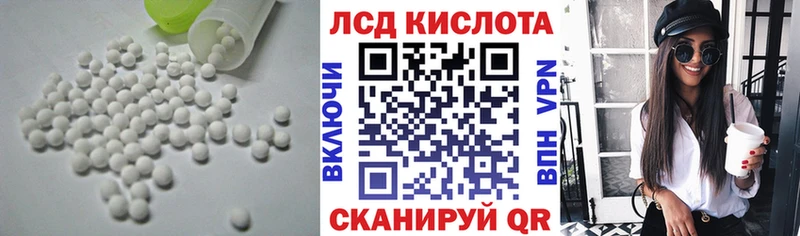 LSD-25 экстази ecstasy  ОМГ ОМГ   Железногорск-Илимский  купить  