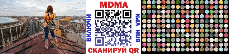 МДМА молли  Железногорск-Илимский 