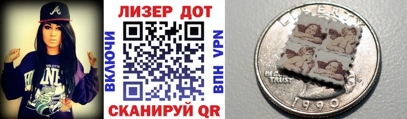 гидра   Железногорск-Илимский  Марки 25I-NBOMe 1500мкг 