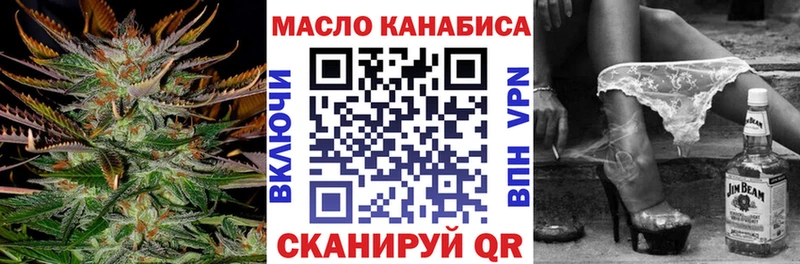 OMG ССЫЛКА  Железногорск-Илимский  ТГК Wax 